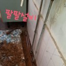 88수도공사