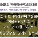 5앤5 당구장 이미지