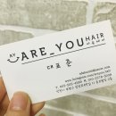 광장로4번길 역전지구대앞~(동측 진입로) | 인천부평미용실 아유헤어 준 대표님께 밝은 염색 도전!!