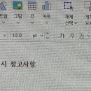 복터져 이미지
