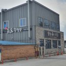 남원 유도 체육관 이미지