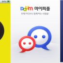 이담통신 이미지