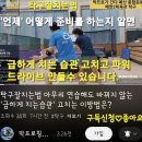 탁구잘치는법 아무리 연습해도 바뀌지 않는 '급하게 치는습관' 고치는 이방법은? 이미지