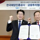 한국인력교류공사 이미지