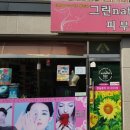 내가그린네일