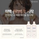 탈라코스메틱 이미지