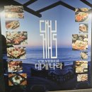 뉴부천식당 | 상동맛집 [크래버대게나라 부천점]상동룸식당