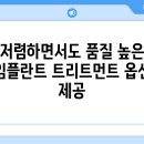 더존치과의원 이미지
