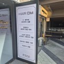 디엠케어 이미지