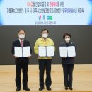 경주시농협쌀조합공동사업법인 이미지