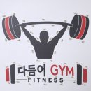 다듬어짐 이미지