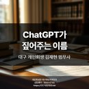 김재현법무사사무소