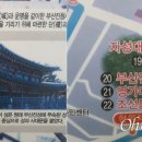 부산진성 입구 이미지