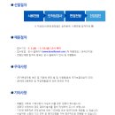익산관광개발(주) 네이버블로그