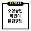 세무법인한율 이미지