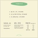 (유)플러스주유소 | 전주 시내 가까이에 위치한 ‘캠프히어’ H-2, 영국 올드 카라반 캠핑, 글램핑 1박 다녀온 후기