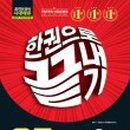 하신유통 이미지