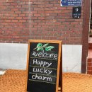 해피럭키참 (Happy Lucky Charm) | 내방역 카페 해피럭키참(Happy Lucky Charm) 더치커피 맛집