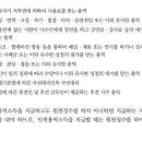 동명세무회계 이미지