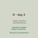 전남대학교 대학원 이미지