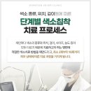 광장피부과 이미지