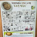 그린막국수 이미지