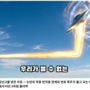 당신의 제트 엔진이 사형선고를 받은 이유 — 뉴턴의 작용·반작용 한계와 연료 폭주가 몰고 오는 에너지 붕괴 시나리오 이미지