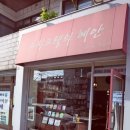 예술공원사거리 이미지