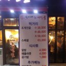 숙이네맛집 이미지