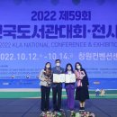 관평도서관 이미지