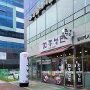 함흥냉면중촌