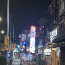 미뢰양꼬치 이미지