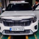 믿음모터스 이미지