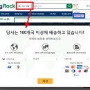 파이핑락