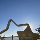 [신시도 대풍펜션민박] 생생정보, 한국기행에 출연한 네끼 주는 민박, 이미지