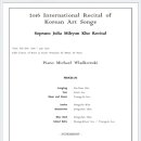 소프라노 고미현 이미지