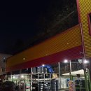 금호주유소 | 초보운전의 타이어뱅크 목동점 타이어 교체 후기 (야간 교체 가능, 3+1 이벤트)