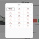 살로몬 LTR (블랙/그린 밀리우/베이) 리뷰 후기 착화감 정보 사이즈 팁