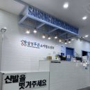 안대덕소아청소년과의원 | [애오개]돌아기 삼성푸른소아청소년과 돌접종후기 돌접종 종류, 간격, 발열, 준비물