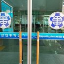 대전갑천중학교 이미지