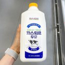 파스퇴르 이미지