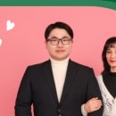 미래국제결혼사무소 이미지