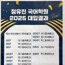 정유진국어학원 - 세종특별자치시 새롬중앙로 33 | 정유진국어학원