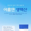 이동현한의원 이미지