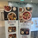 안양역 엔터식스 맛집 반궁 엔터식스 안양점 내돈내산 후기