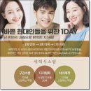 밸런스치과병원 이미지