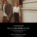 클럽모나코 이미지