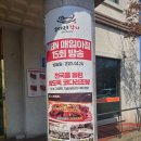 씨유군산이편한점 | 군산 나운동 맛집 추천 궁전예식장 바로 옆, 주차 편한 코다리각시 나운점에서 시래기 코다리찜 먹고 온...