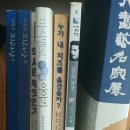 진보랑동우 네이버블로그