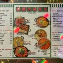 88포장마차 수원로데오점 이미지